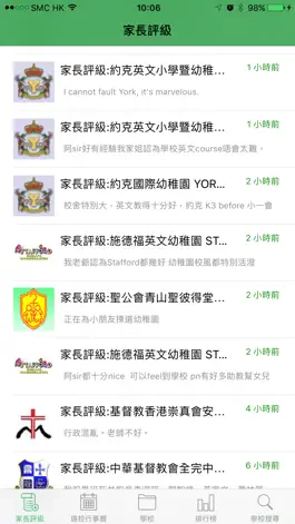 Game screenshot bookofschool mod apk