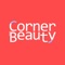 코너뷰티는 국내 전문피부관리샵 에서 사용되는 전문*세분화 된 해외(미국 독일 프랑스등) 스킨케어 제품들을 소개 및 판매 하는 쇼핑몰입니다