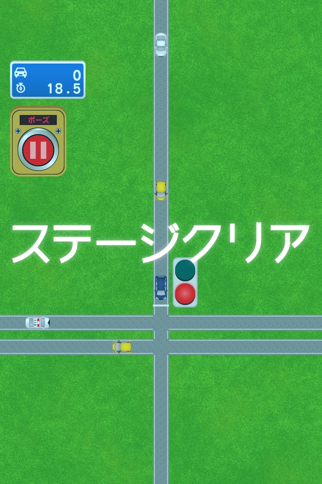 Don't Crash - traffic control - screenshot 3