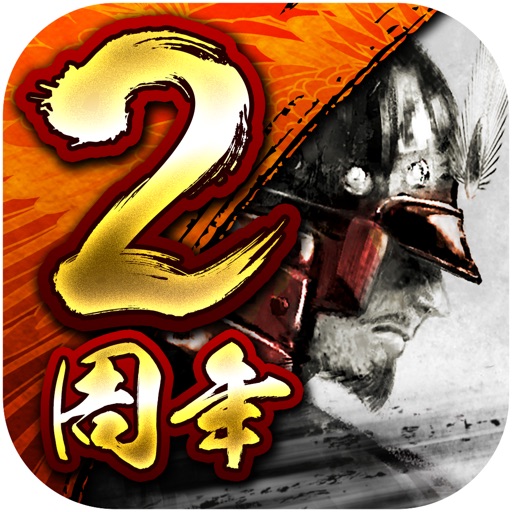 戦魂 -SENTAMA- 【本格戦国シミュレーションRPG】