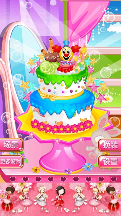 Princess Birthday Cake -  Kid Games