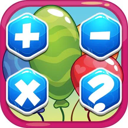 игра математике тест умение для детей Читы