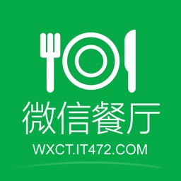 亿网餐厅商家2.0