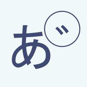 螢幕擷取畫面 (3) Dakuten