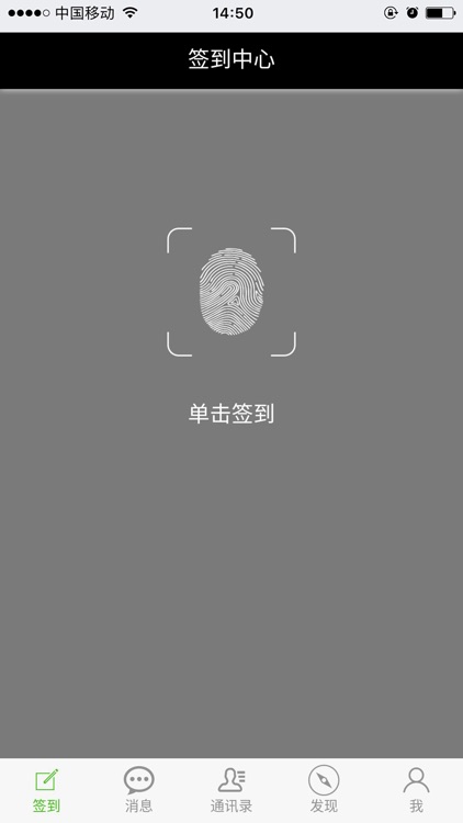 掌上考勤-考勤-打卡-绩效管理