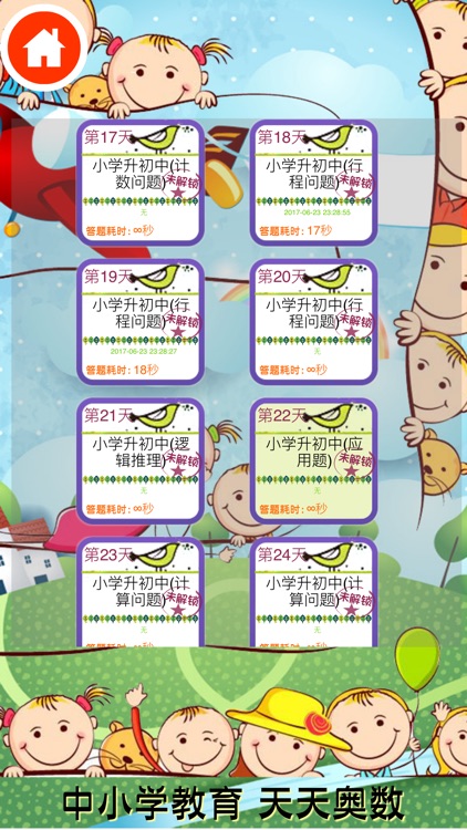 Grade Five-Everyday Olympian Math