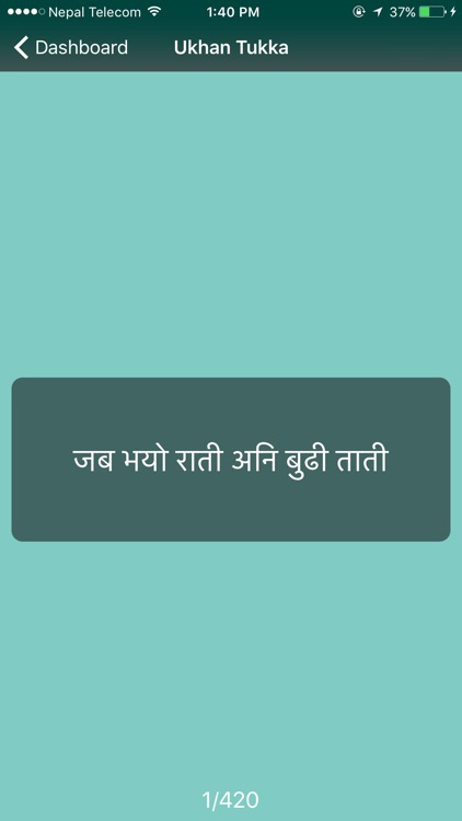 Nepali GK screenshot-3