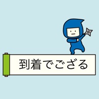 忍者の巻物ステッカー pour PC