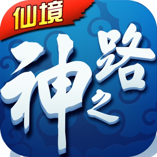 God of the Road-跨平台跨服PVP Game Icon