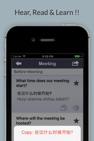 Business Chinese - Phrases, Words & Vocabularyのおすすめ画像4