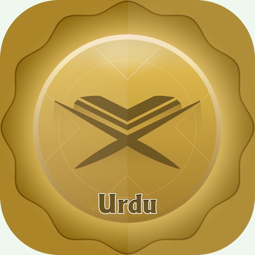 Urdu Quran And Translation icon