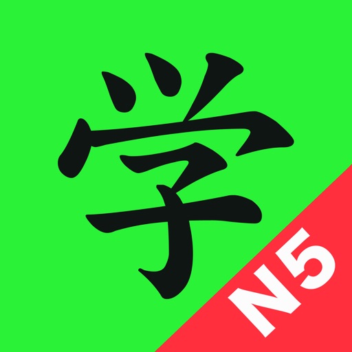 Học Kanji N5 icon