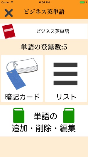 暗記カードアプリ みんなの単語帳 On The App Store 暗記カードアプリ みんなの単語帳 On The App Store