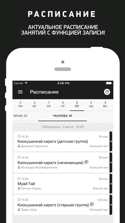 Сатори, клуб боевых искусств