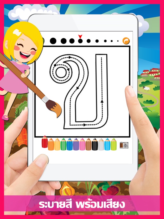 Screenshot #6 pour KidsTracer Thai Alphabets Writing Coloring Book!