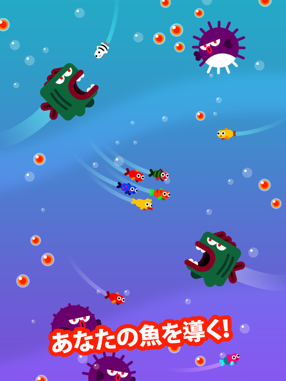 Fish & Tripのおすすめ画像2