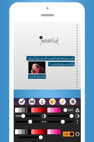 TextArabic - أكتب بخطوط عربية screenshot 2