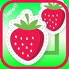 子供のための私のお気に入りのフルーツマッチカードゲーム - iPhoneアプリ