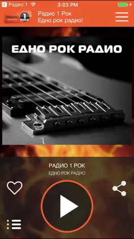 Game screenshot Radio 1 Rock mod apk
