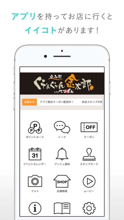 ぐでんぐでん金太郎