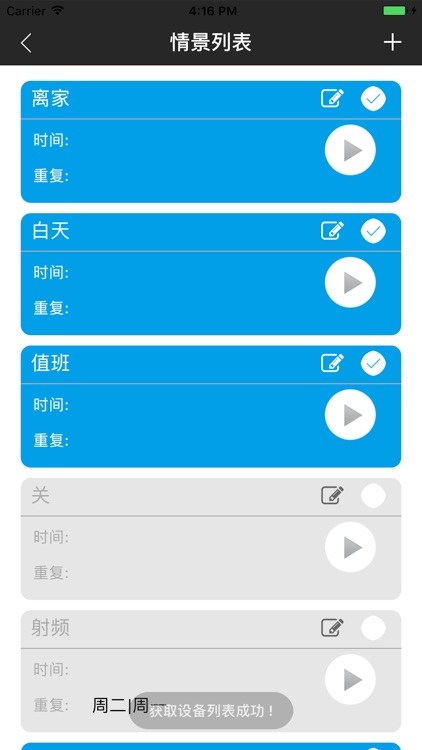 ClowireV4 screenshot-4