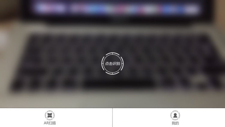 飞行者AR - Pilot screenshot-4