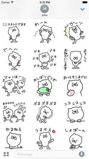 Pretty kitten sticker 3(圖3)-速報App