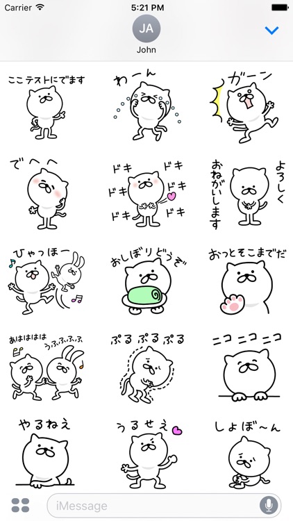Pretty kitten sticker 3