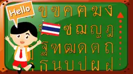Game screenshot Learn Thai Alphabets - Basic thai write and listen apk