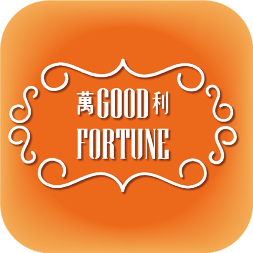 Good Fortune