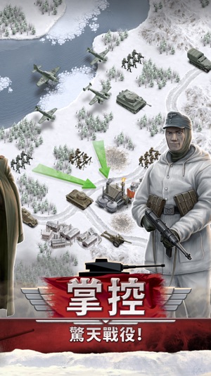 1941 Frozen Front(圖3)-速報App