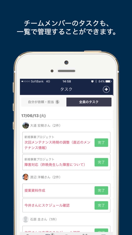 Stock(ストック)-チームの情報を最も簡単に残せるツール screenshot-3