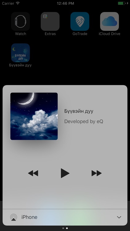 Бүүвэйн дуу