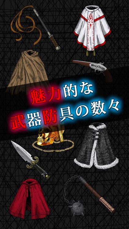 ソフィアズ・ナイトメア screenshot-3