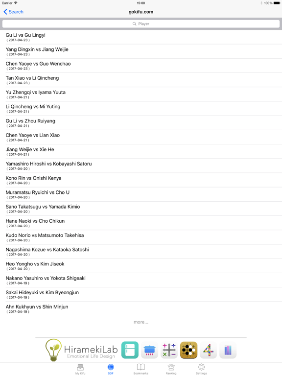 Screenshot #5 pour Real Go Board