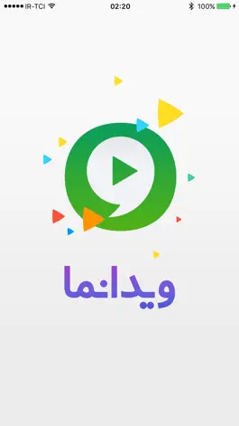 Game screenshot VidaNama mod apk