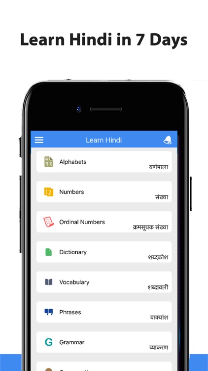 Learn Hindi language with mp3 examples in English