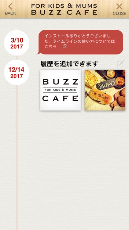 BUZZ CAFE BREAD CLASS screenshot-4