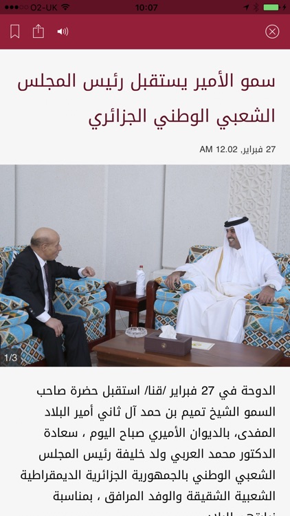 QNA News