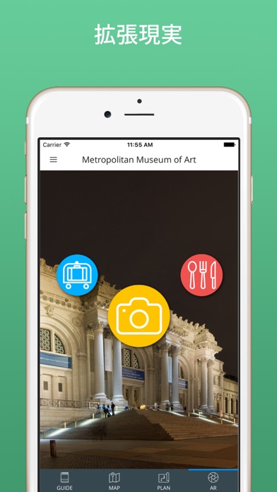 メトロポリタン美術館 ガイドと地図のおすすめ画像5