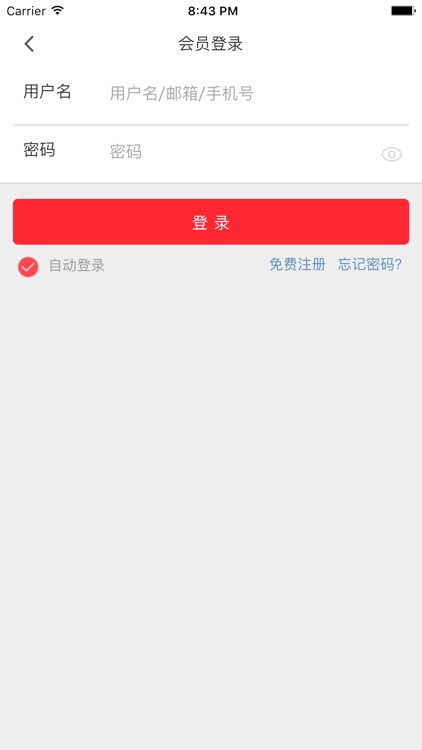 够幸运 screenshot-3