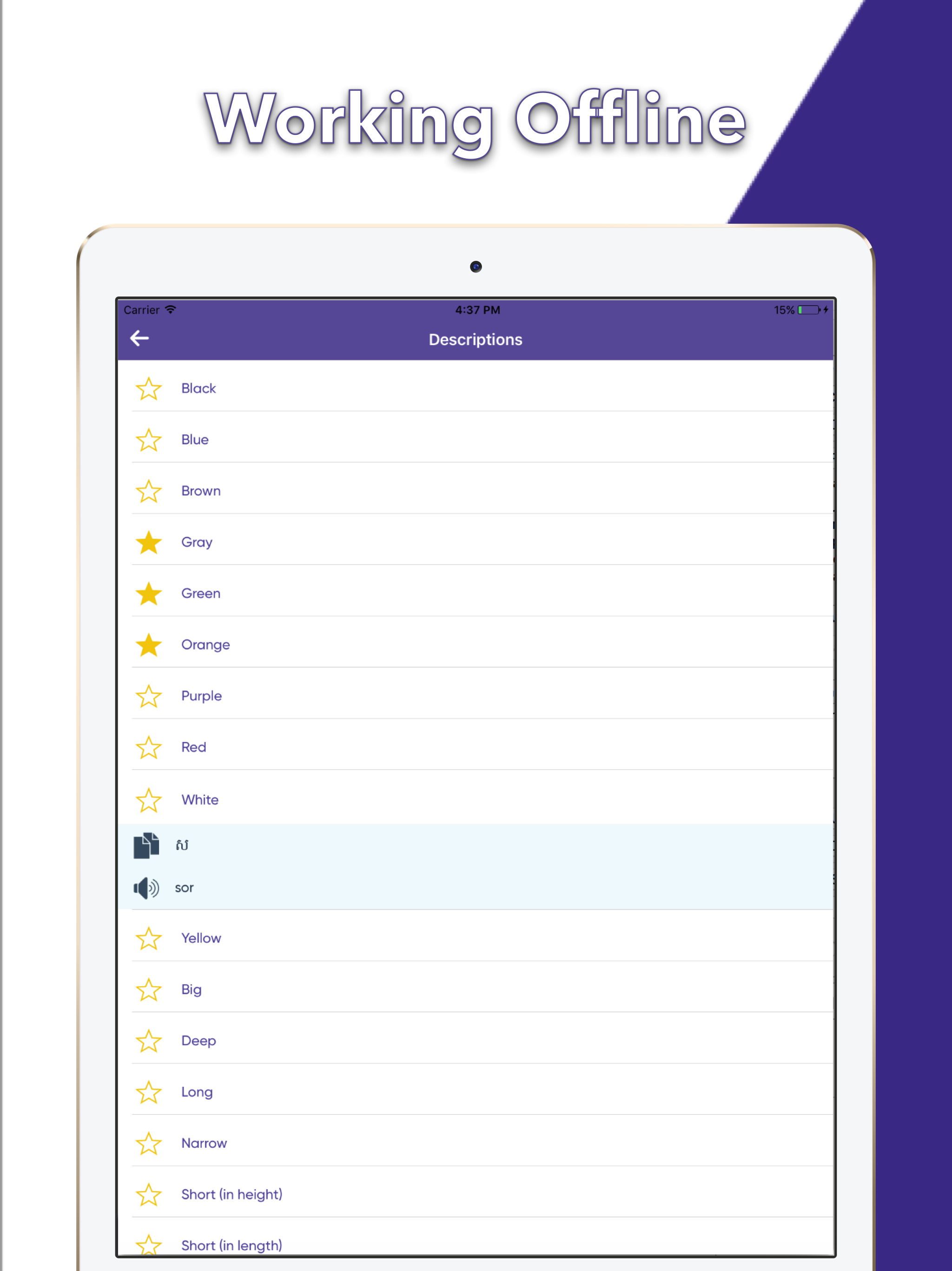 SPEAK KHMER - Learn Khmer screenshot 10