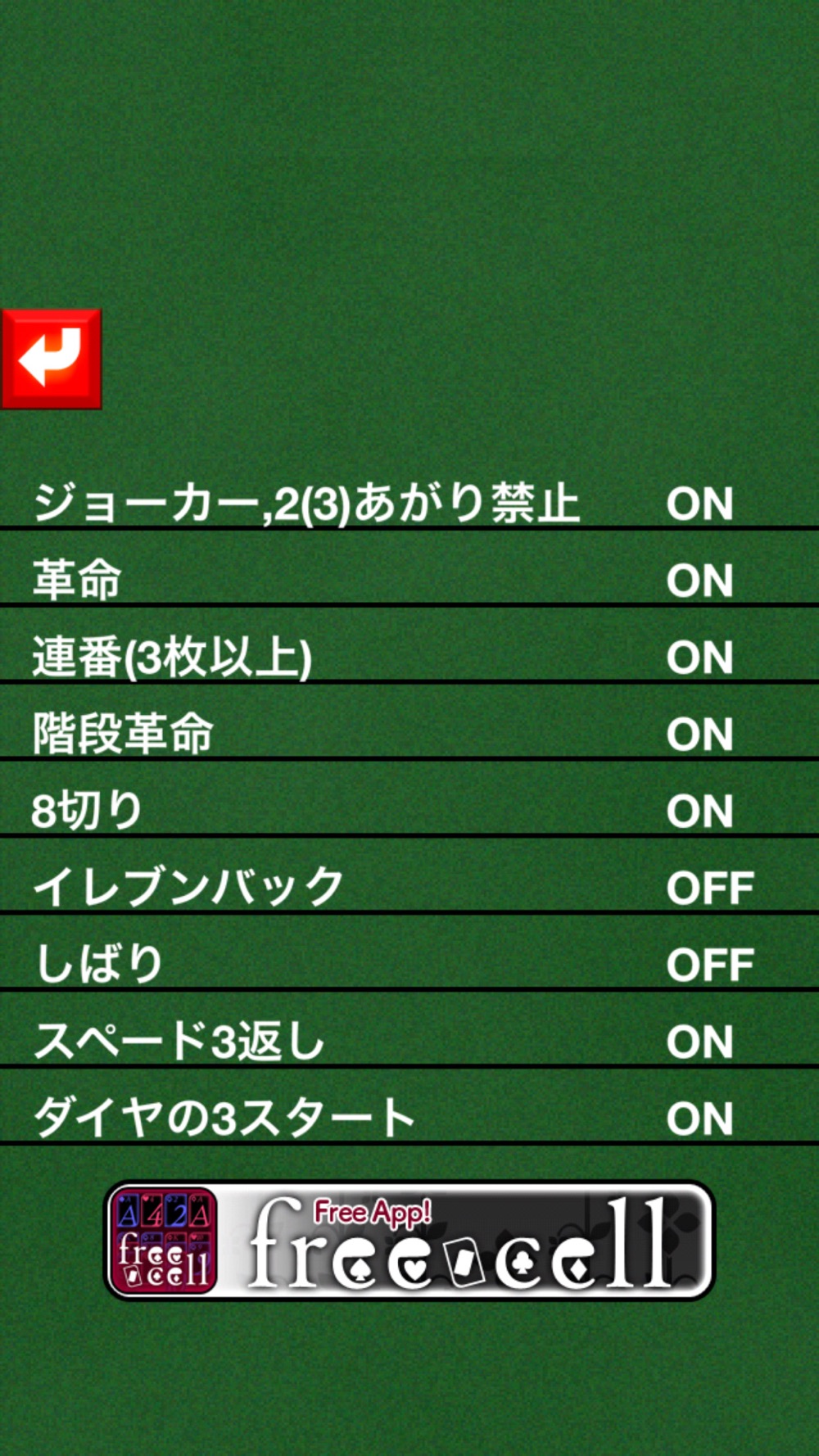 I大富豪lite Free Download App For Iphone Steprimo Com