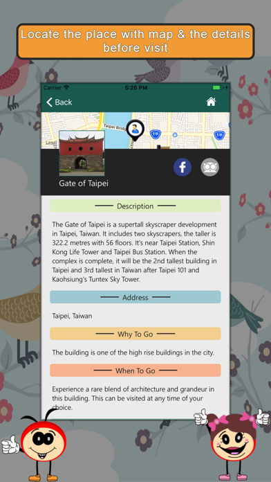 Explore Taiwan SMART Guide screenshot 2