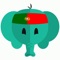 Icon Simply Learn Portuguese - Travel Phrasebook