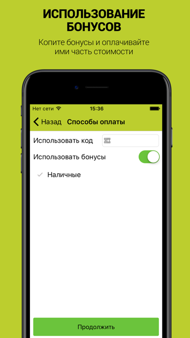 VIP TAXI Купавна screenshot 4