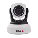 iBELL IPCAM - アプリアイコン