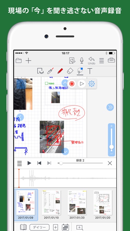eYACHO for Business Ver.3 screenshot-3