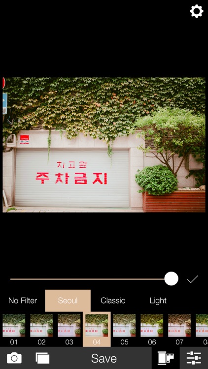 Analog Seoul