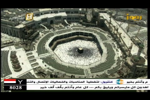 قناة رموز عربية الفضائية screenshot 3